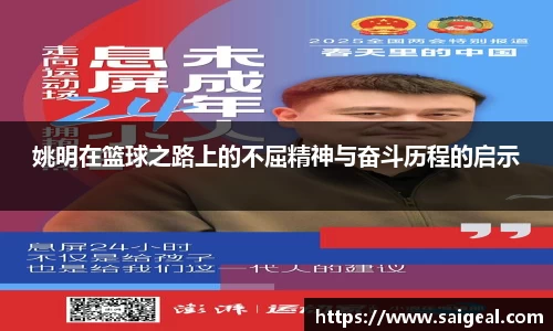 k1体育十年品牌值得信赖