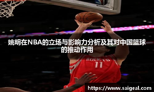 k1体育十年品牌值得信赖