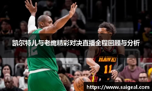 k1体育十年品牌值得信赖