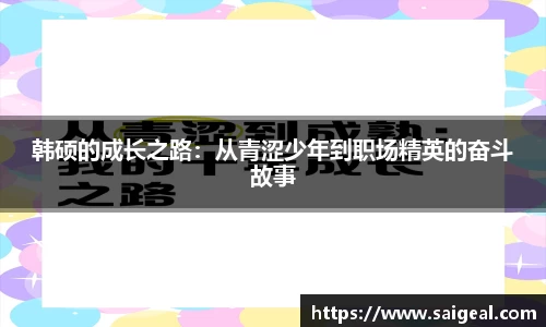 k1体育-十年品牌