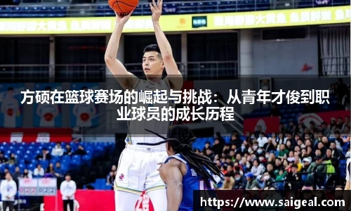 k1体育十年品牌值得信赖