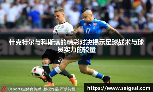 k1十年体育品牌